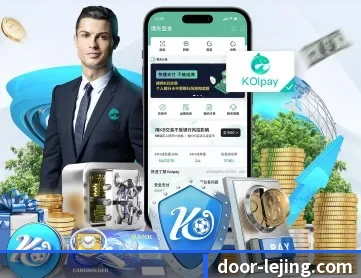 乐竞体育 APP 深度功能